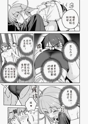 第99页图