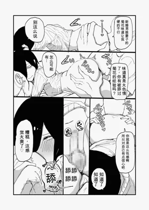 第12頁圖