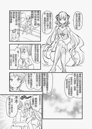第24页图
