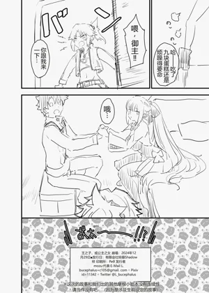 第25页图