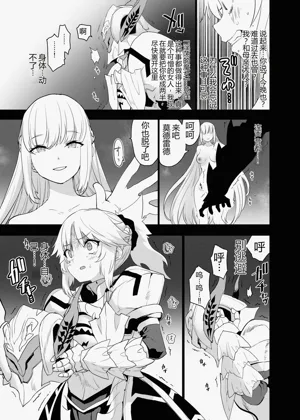 第6页图