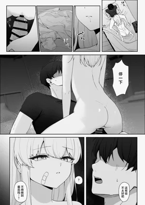 第12頁圖