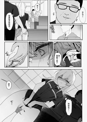 第17頁圖