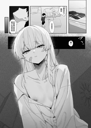 第8頁圖