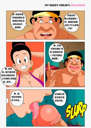 第18页图