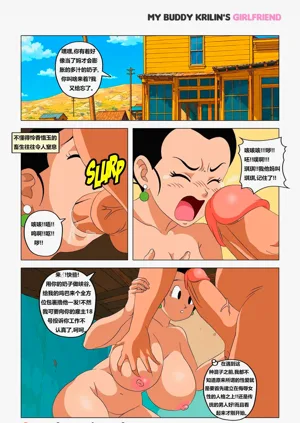 第21页图