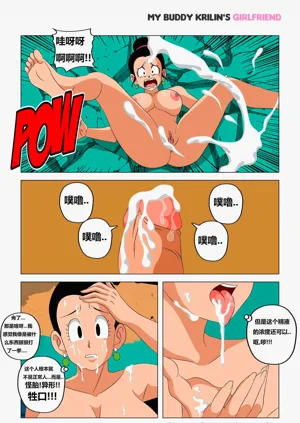 第26页图