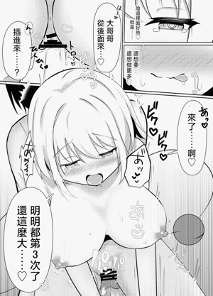 第19页图