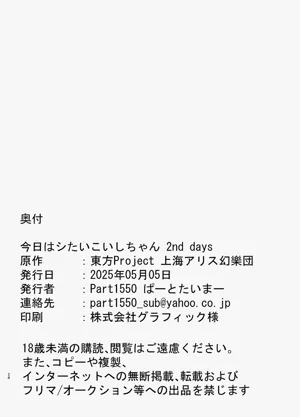 第28页图
