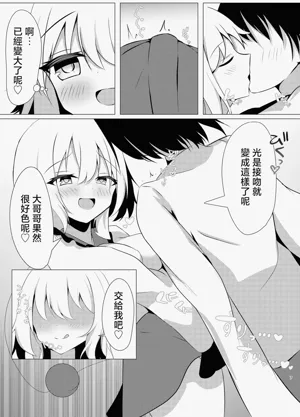 第7页图