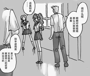 第3页图