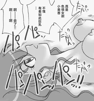 第47页图