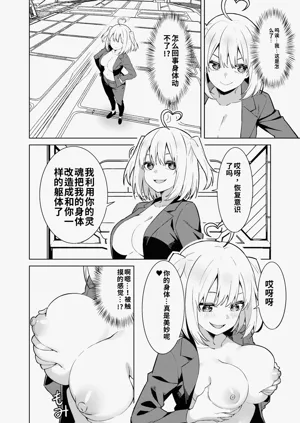 第16頁圖