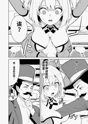 第8頁圖