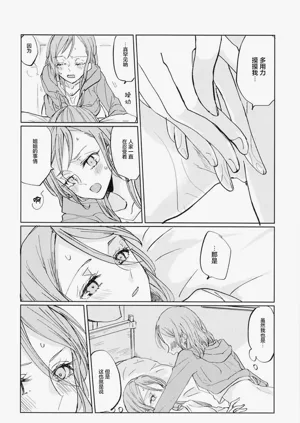 第19页图