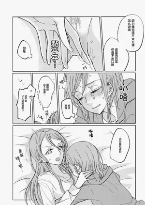 第20页图