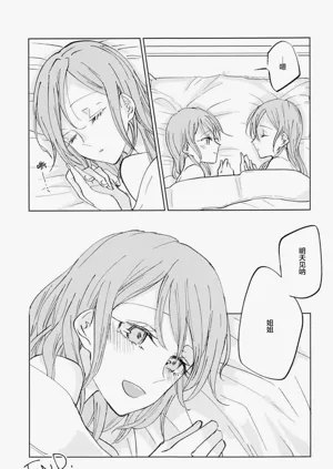 第28页图