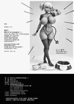 第37頁圖