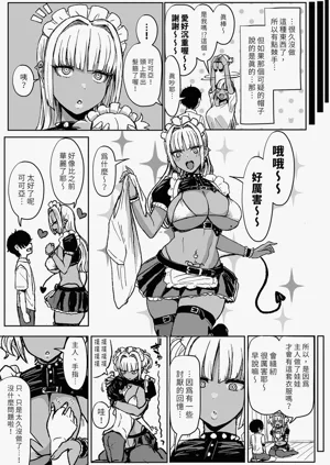 第6頁圖