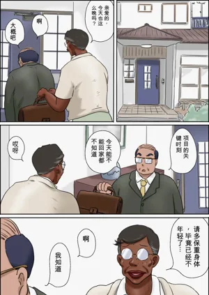 第3页图
