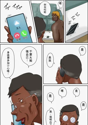 第33页图