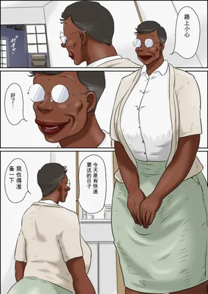 第4页图