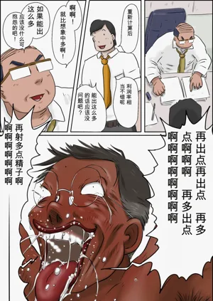 第49页图