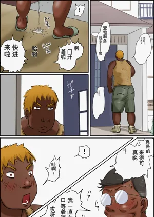 第5页图