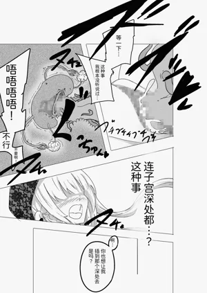 第13页图