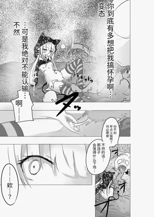 第17页图