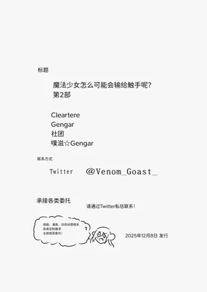 第26页图