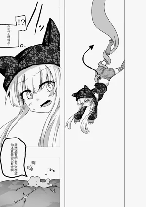 第7页图