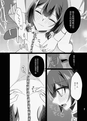 第20页图