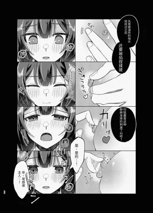 第21页图