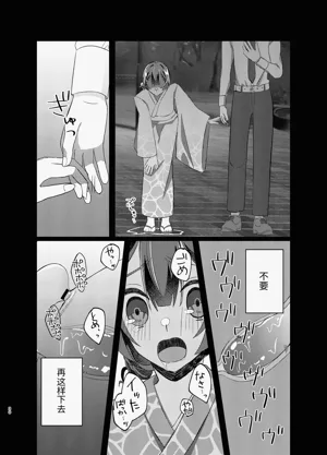 第29页图