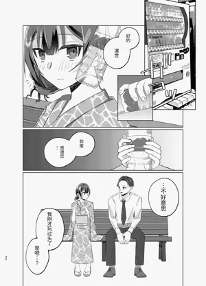 第31页图