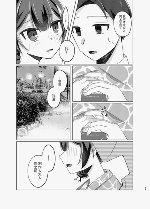 第32页图