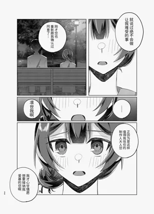 第33页图