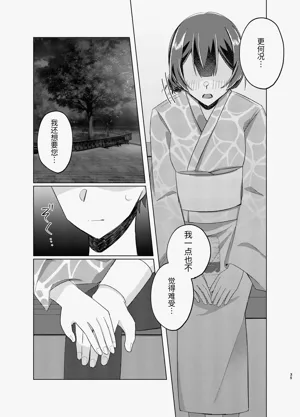 第34页图