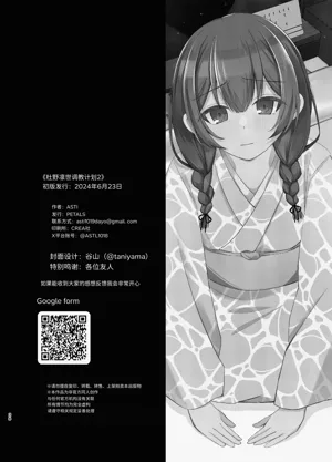 第37页图