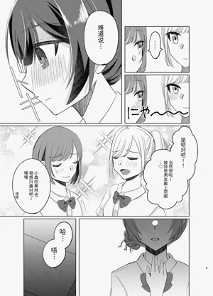 第4页图