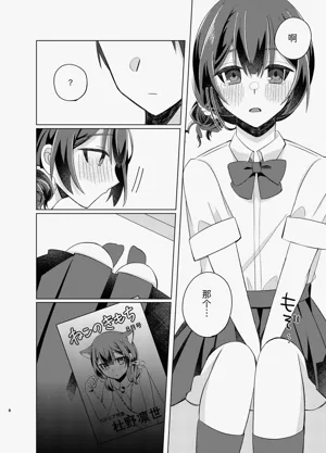 第7页图