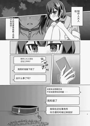 第8页图