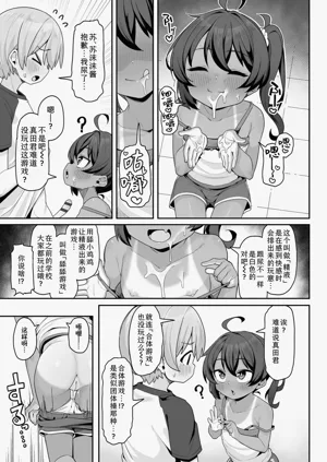 第10頁圖