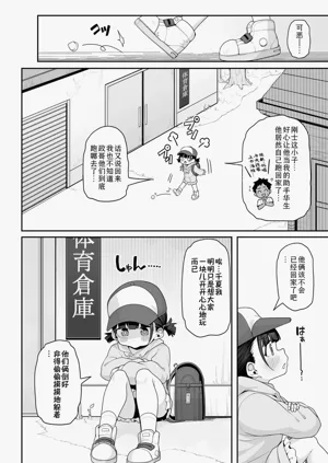 第29頁圖