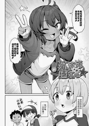 第3頁圖
