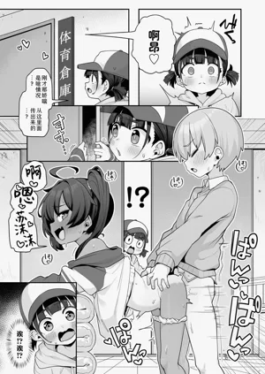 第30頁圖