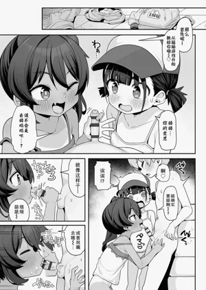 第36頁圖