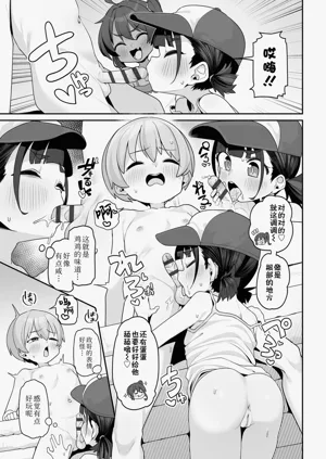 第38頁圖