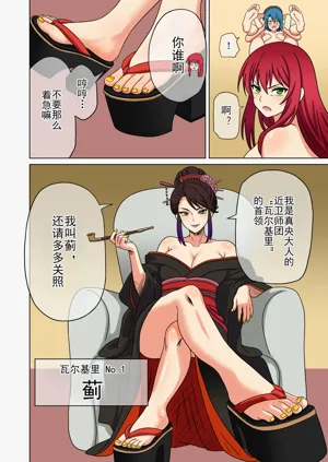 第113頁圖